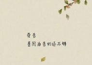 分手之后，留下的一些思考（分手的原因）