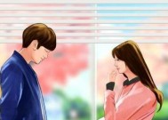复合后分手，还能在一起吗（探讨复合情侣再次分手后的挽回关系）