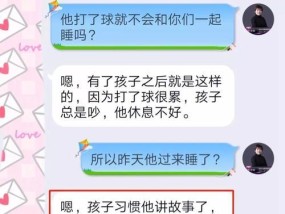 分手后如何让前任主动联系？有效策略是什么？