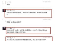 复合攻略（分手后如何重新建立信任）
