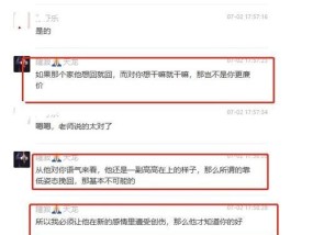 复合攻略（分手后如何重新建立信任）