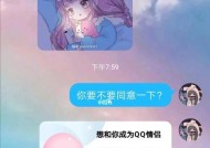 如何一次表白成功（15个实用技巧让你成为表白高手）