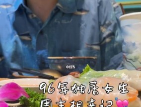 相亲后如何约女生出来？常见问题及解决方法是什么？