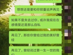 前任回头的心理学是什么？如何读懂前任的心让他主动回来？