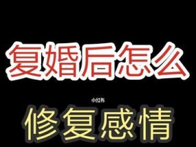 如何才能和前女友重新和好？复合的正确步骤是什么？