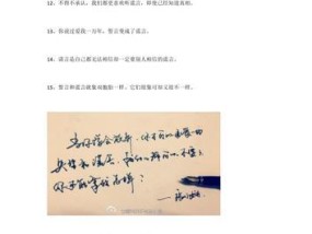 让你的情人心疼的经典句子建议（收藏这些句子）