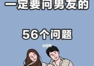 当感觉男友烦人，该如何离开（以成熟的方式结束一段关系）