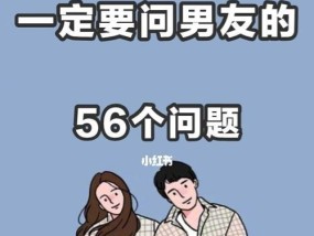 当感觉男友烦人，该如何离开（以成熟的方式结束一段关系）