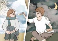 男生说分手后如何挽回复合？保持朋友关系的秘诀是什么？