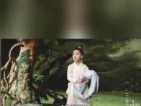 爱情测试（探秘你前世今生的缘分）