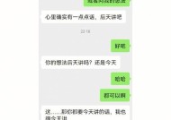 如何在第一次相亲就得到他的心？有哪些技巧可以提高成功率？