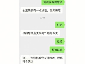 如何在第一次相亲就得到他的心？有哪些技巧可以提高成功率？