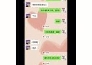 如何处理男友认为我物质的问题并挽救我们的关系？