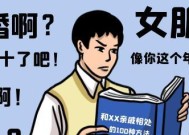 大龄单身青年如何在单身群中成功相亲？常见问题有哪些？