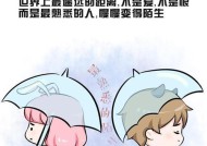 因彩礼分手，如何挽回我的女友（分手原因分析）