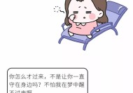感觉配不上男友怎么办？自我调整的五个有效方法是什么？