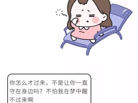 感觉配不上男友怎么办？自我调整的五个有效方法是什么？