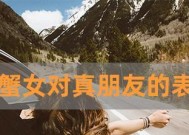 挽回有对象的巨蟹女，这些方法你必须掌握（如何在不伤害他人和自己的情况下）