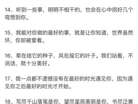 如何用感动的句子挽回女朋友的心？挽回爱情有哪些有效的话语？