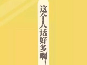 浪漫情话500句，让你的爱情生活充满小情调（撩人小套路）