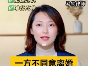 男友家人不同意怎么办？如何处理家庭反对的恋爱关系？