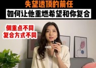 挽回男朋友的正确方法？这样做能否让他回心转意？