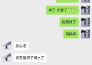 追回女友的必备技巧（从心理上抓住对方的心）