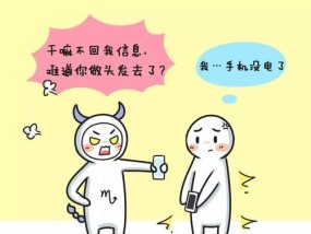 异地恋如何维护感情？（聊天少教你的15个方法）