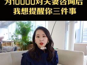 如何拯救破裂的婚姻？婚姻拯救方法有哪些？