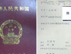 领结婚证需要带什么？结婚前的准备有哪些常见问题？
