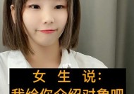 如何巧妙地开始和女生聊天（从聊天开场白到流畅交流）