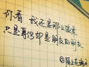 无话可说的爱情如何挽回？有效挽回策略是什么？