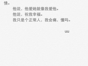 分手后如何追回前女友？有效方法有哪些？