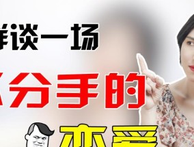 异地恋遇到问题怎么解决？有效沟通和信任是关键吗？