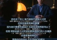 被喜欢的人讨厌了怎么办？过来人教你三招挽回策略是什么？