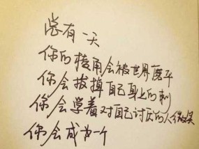 如何避免爱情修炼中的辛酸？冷爱的正确修炼方法是什么？