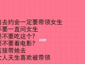 不会和女生聊天怎么办？有效沟通技巧有哪些？