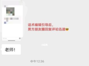 拉黑后如何挽回？有效沟通技巧是什么？