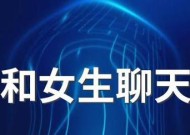 和女友聊天这六个话题，让你们更亲密（沟通是爱情的基石）