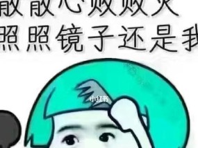 走出“一塌糊涂，一事无成”的困境（如何重拾信心与动力）