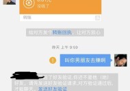 分手后男朋友删除了我但没拉黑怎么办？