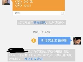 分手后男朋友删除了我但没拉黑怎么办？