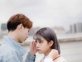 分手后男女间保持暧昧关系是好是坏？