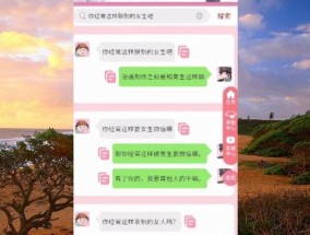 与男生相亲时应该聊什么？如何打破沉默尴尬局面？