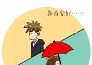 分手后祝福对方的话