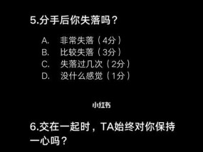 前任送的宠物该不该继续养？如何处理这份情感纽带？
