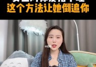 女生不应主动追求男生的原因