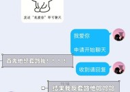 5个有效方法帮你化解异地恋冷战，让恋情更加甜蜜（5个有效方法帮你化解异地恋冷战）