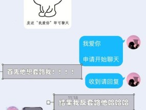 5个有效方法帮你化解异地恋冷战，让恋情更加甜蜜（5个有效方法帮你化解异地恋冷战）