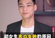 表白失败后女生如何调整心态？有效方法有哪些？